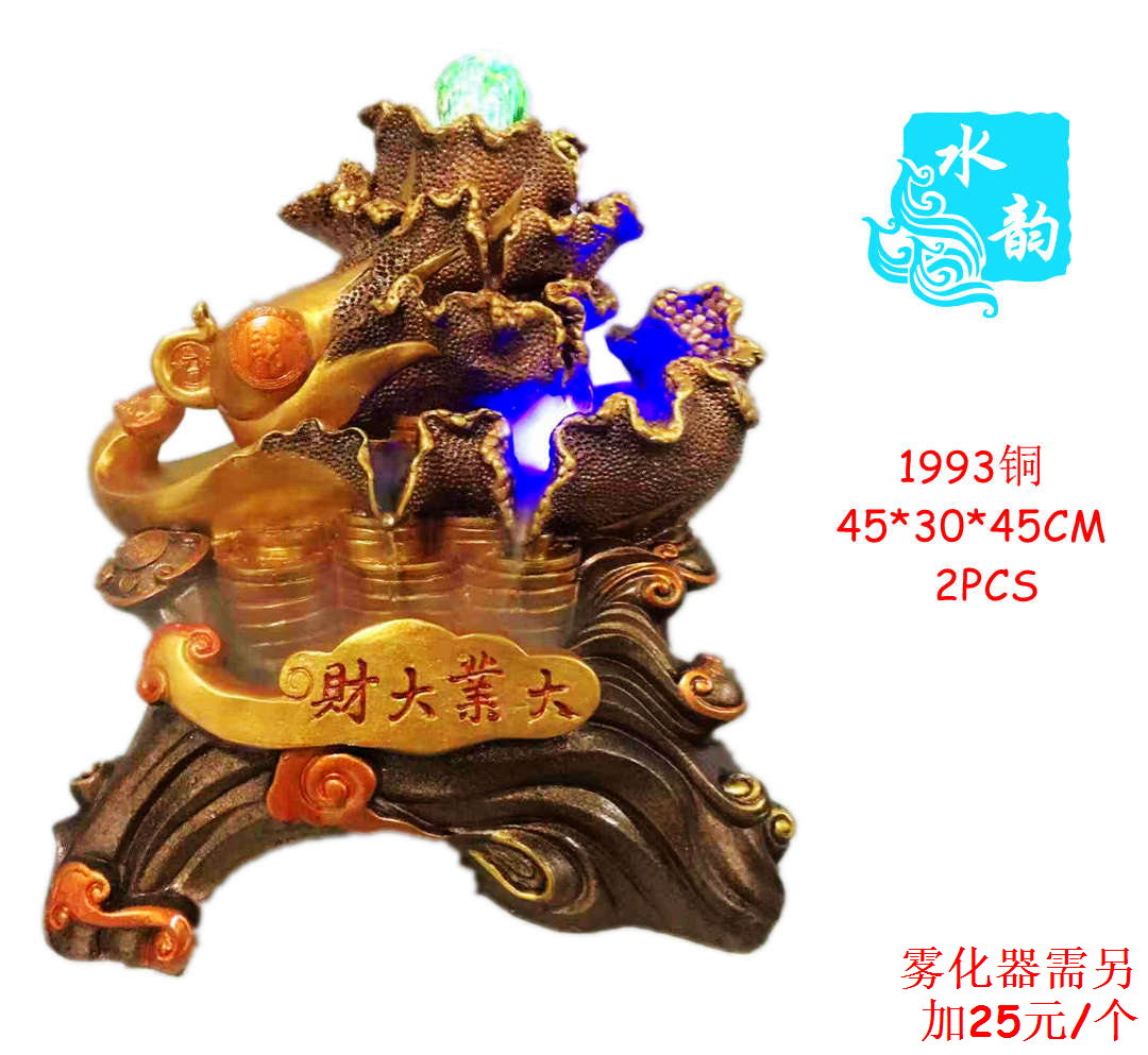水韵工艺品假山喷泉流水摆件桌面盆景客厅摆件室内装饰树脂工艺品（批发）SY1993