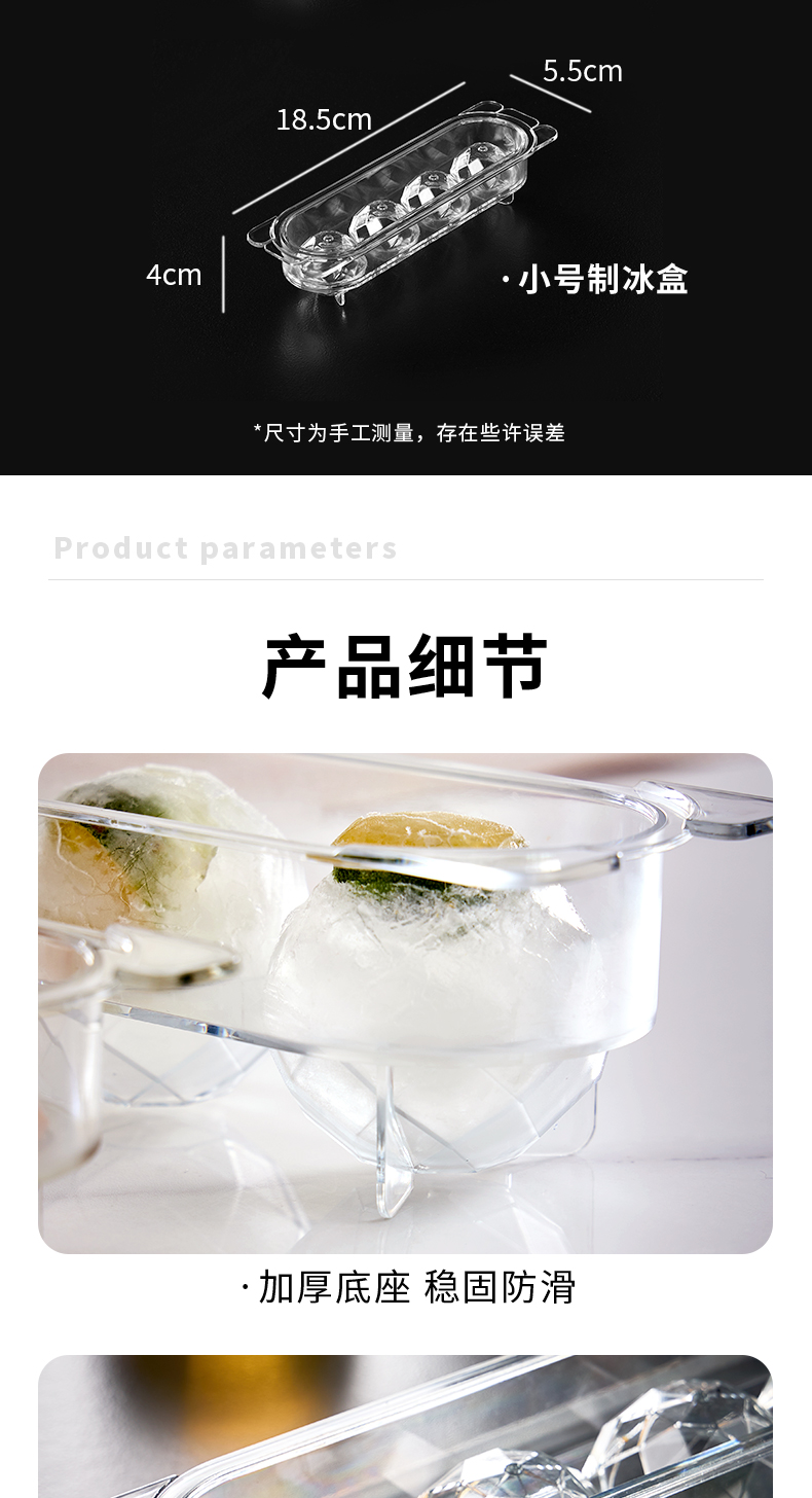 四连冰球 带盖制冰盒威士忌透明圆球冰格冰球酒吧制冰球模具调酒详情7