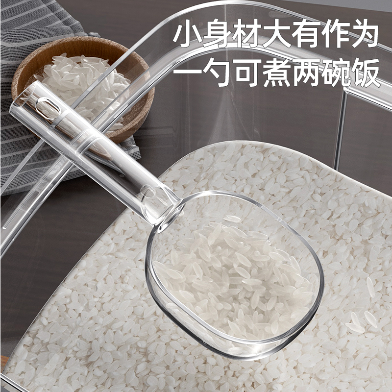 食品级多功能舀米勺厨房通用刻度控量透明量杯勺防虫挖面勺淘米勺详情图4