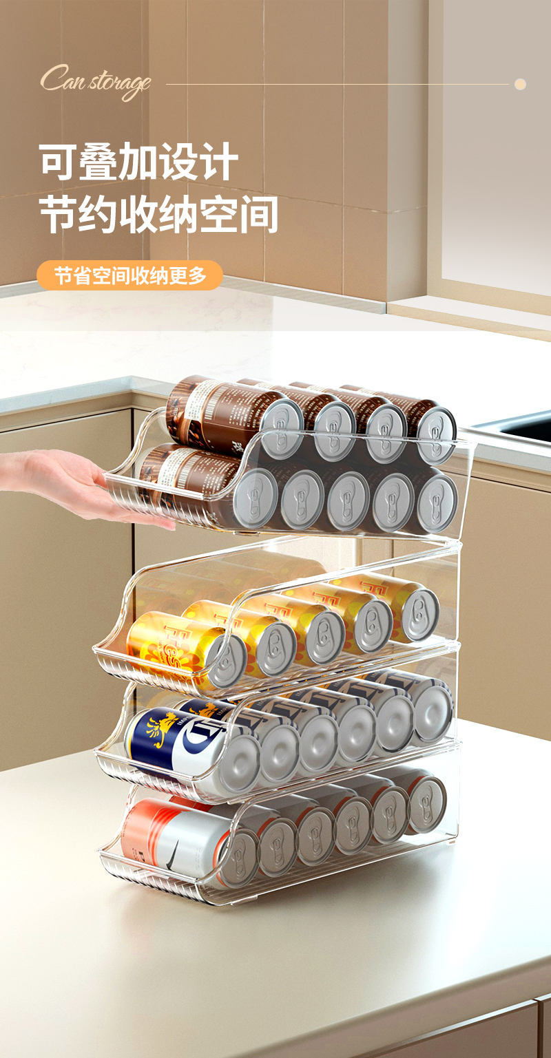 冰箱饮料收纳盒双层自动滚落厨房易拉罐抽屉式冰箱罐装饮料整理架详情5