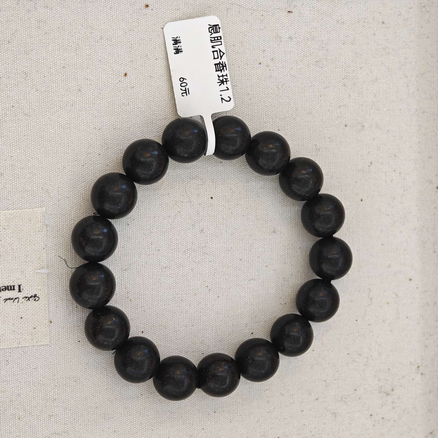 古法合香珠花香散珠药香手工diy手串圆珠香丸珠厂家批发饰品饰品配件细节图