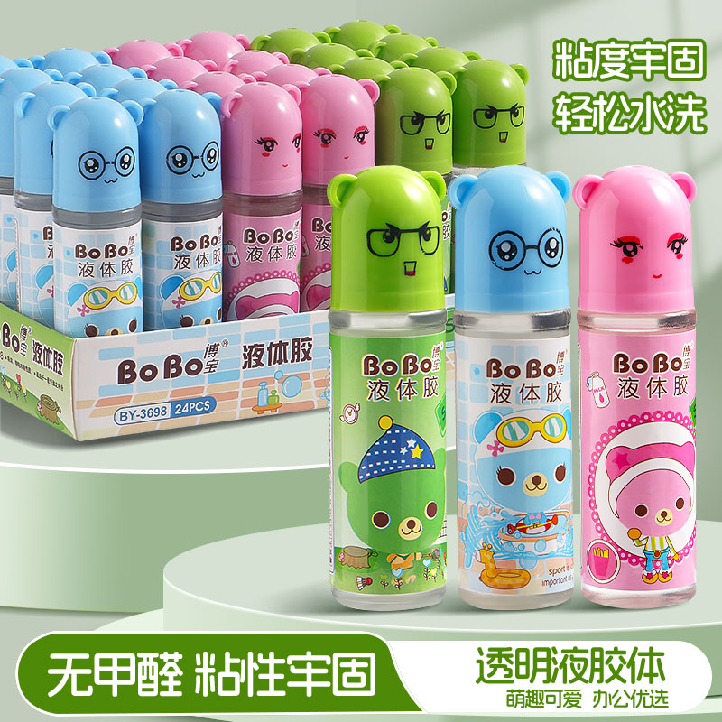 BY-3698 BoBo Liquid Adhesive 36ml Transparent Adhesive with Cartoon patterns full figure