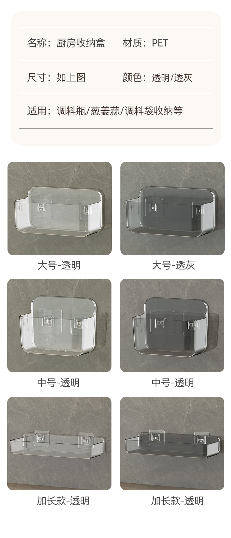 厨房葱姜蒜收纳盒生姜大蒜壁挂收纳篮调料收纳神器多功能墙上挂篮详情10