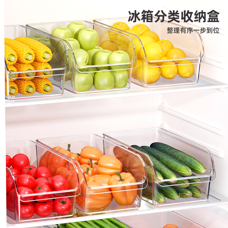 透明塑料蔬果收纳盒内装玉米苹果柠檬西红柿彩椒黄瓜冰箱分类收纳盒食品收纳盒鸡蛋收纳盒面条收纳盒密封磁吸架
