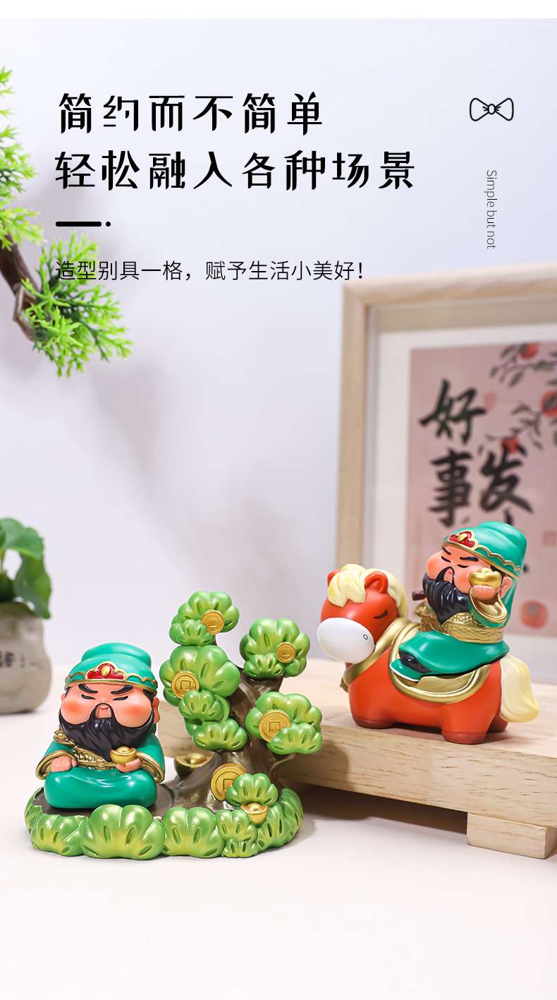 Guan Er Ye's care for wealth, cute little Guan Gong resin ornaments, West Road Wealth God, Martial Wealth God desktop decorations, workstation ornaments, living room entrance hall, bedroom handicrafts, car ornaments detail image 5