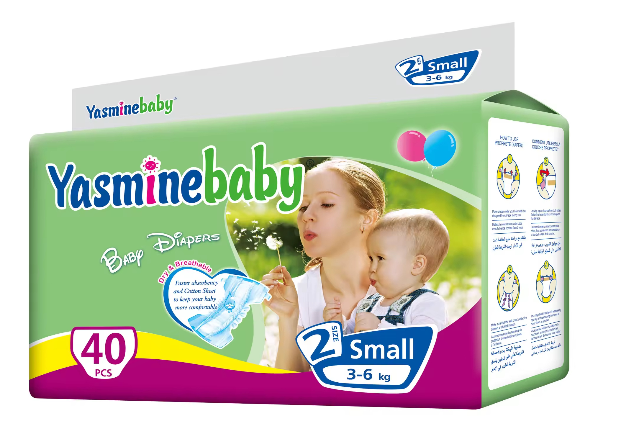 Yasminebaby Diapers 婴儿纸尿裤柔软呵护肌肤友好