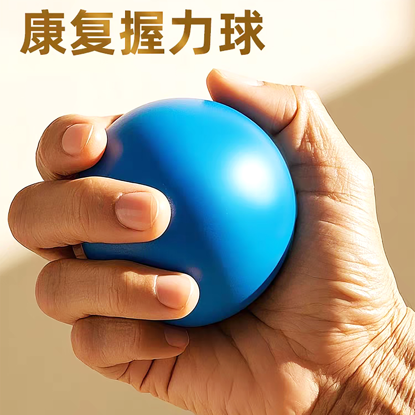 Blue grip strength ball rehabilitation training, grip strength foot pedal resistance band, fitness rope, latex resistance band details Picture