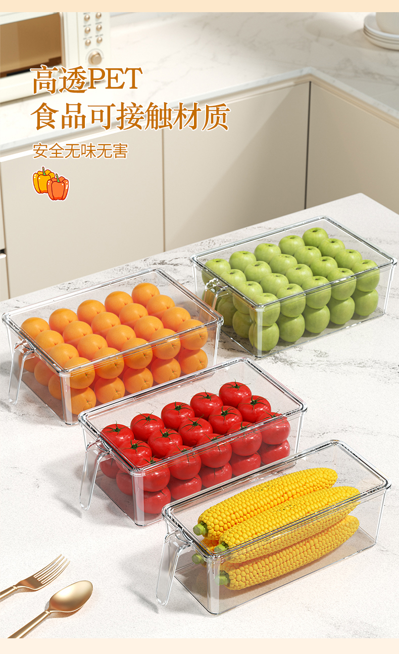 冰箱收纳盒保鲜盒食品级食品收纳整理神器冷冻储物盒整理盒抽屉详情5