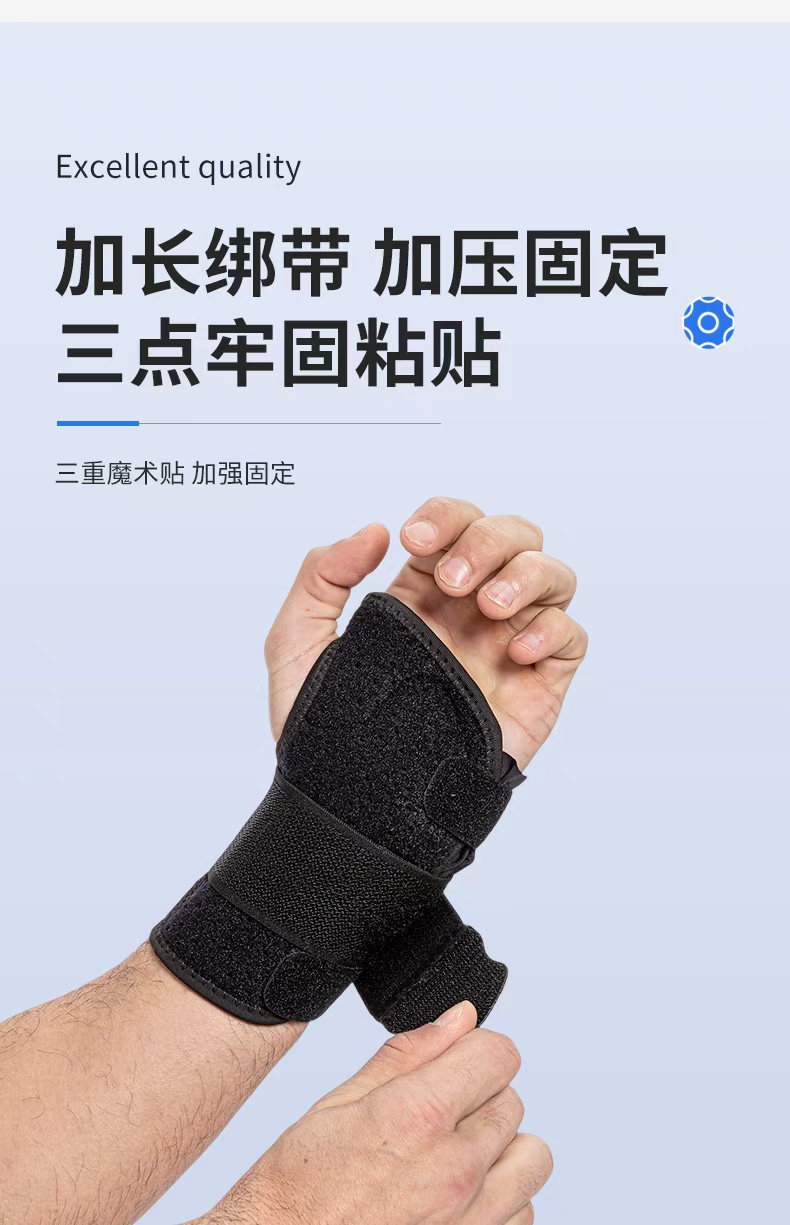 KING factory direct sales steel plate support wrist guard, detachable splint strap, wound pressure wrist guard, sports sprain fixed wrist guard detail image 5