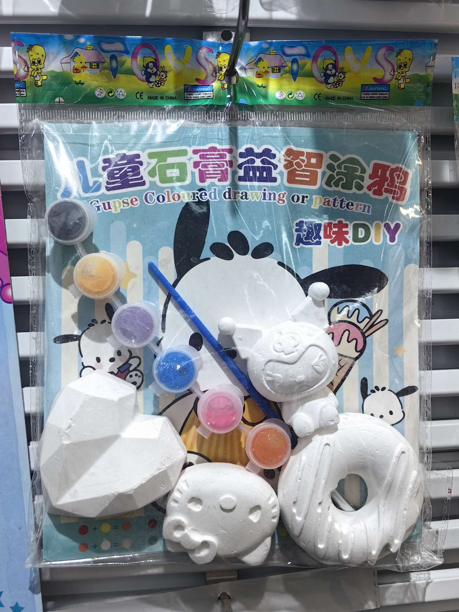 小号袋装石膏娃娃，一包里有四个石膏，配六色颜料和毛刷