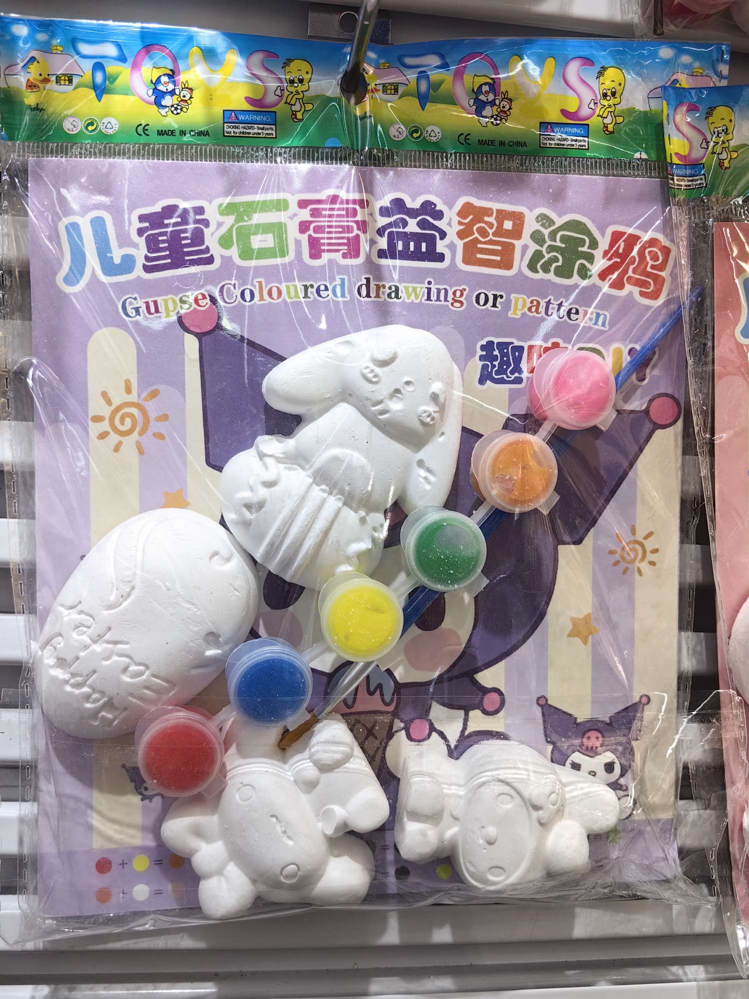 小号袋装石膏娃娃，一包里有四个石膏，配六色颜料和毛刷产品图
