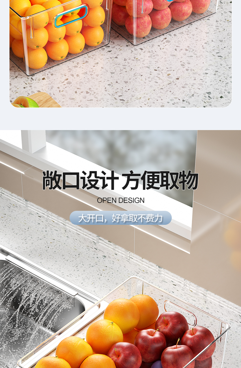 冰箱收纳盒收纳整理神器抽屉盒子储物盒整理盒鸡蛋食品保鲜盒厨房详情8