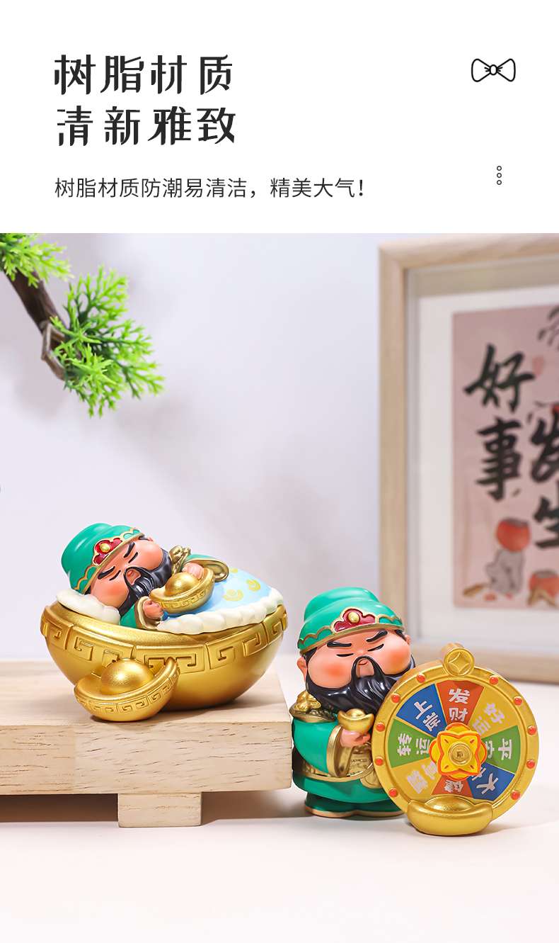 Guan Er Ye's care for wealth, cute little Guan Gong resin ornaments, West Road Wealth God, Martial Wealth God desktop decorations, workstation ornaments, living room entrance hall, bedroom handicrafts, car ornaments detail image 6
