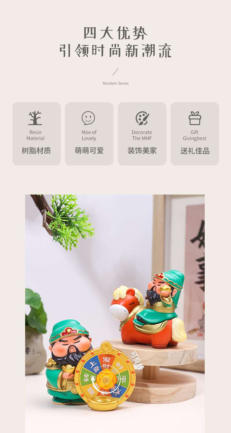 Guan Er Ye's care for wealth, cute little Guan Gong resin ornaments, West Road Wealth God, Martial Wealth God desktop decorations, workstation ornaments, living room entrance hall, bedroom handicrafts, car ornaments detail image 2