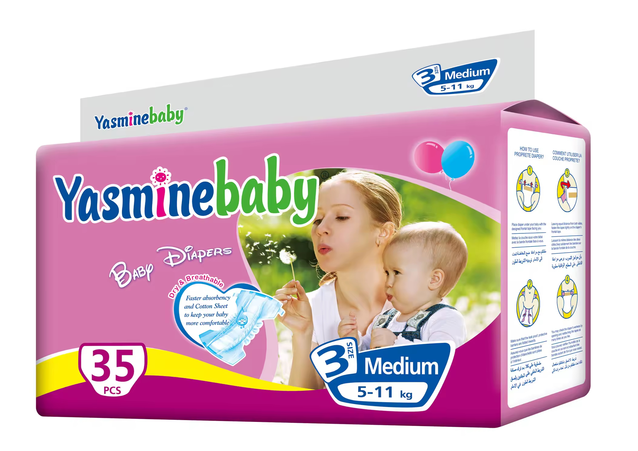 Yasminebaby Diapers 婴儿纸尿裤柔软呵护肌肤友好详情2