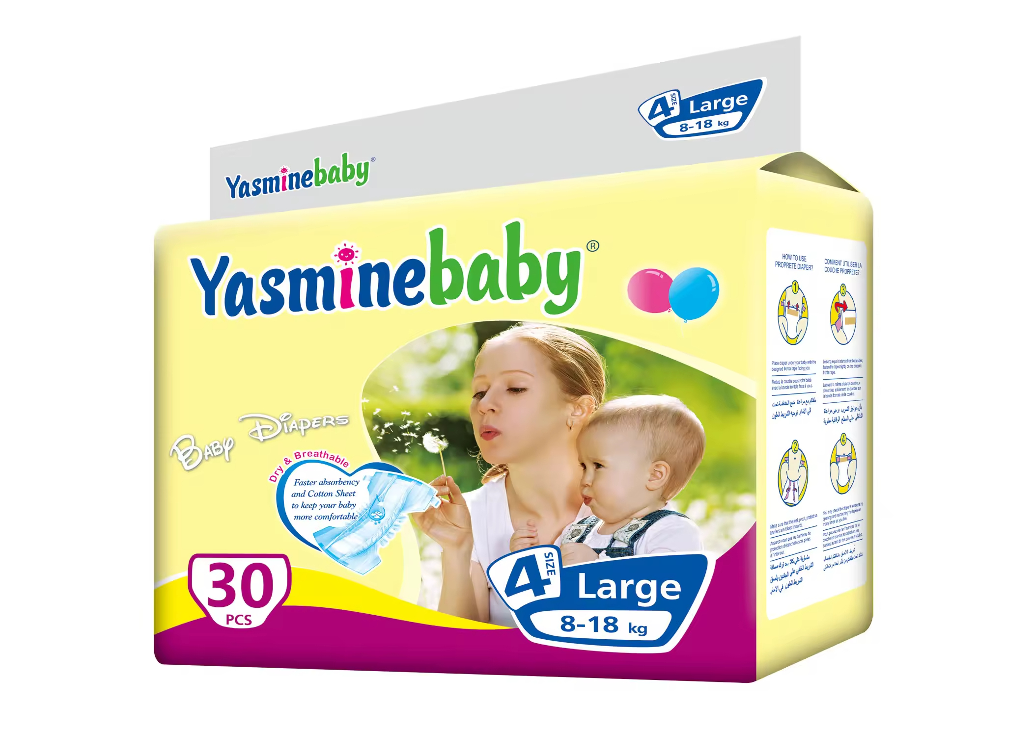 Yasminebaby Diapers 婴儿纸尿裤柔软呵护肌肤友好详情3