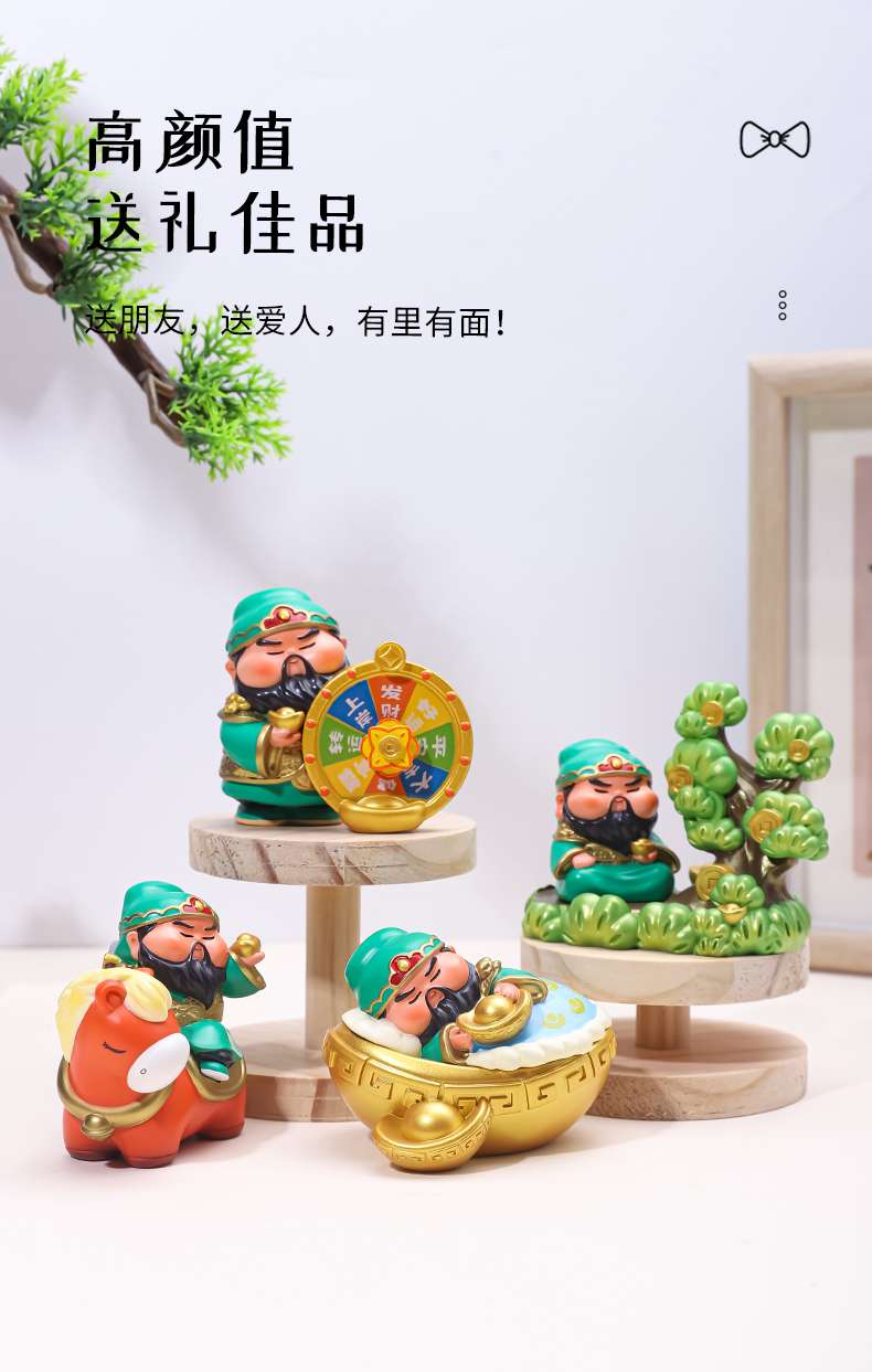 Guan Er Ye's care for wealth, cute little Guan Gong resin ornaments, West Road Wealth God, Martial Wealth God desktop decorations, workstation ornaments, living room entrance hall, bedroom handicrafts, car ornaments detail image 9