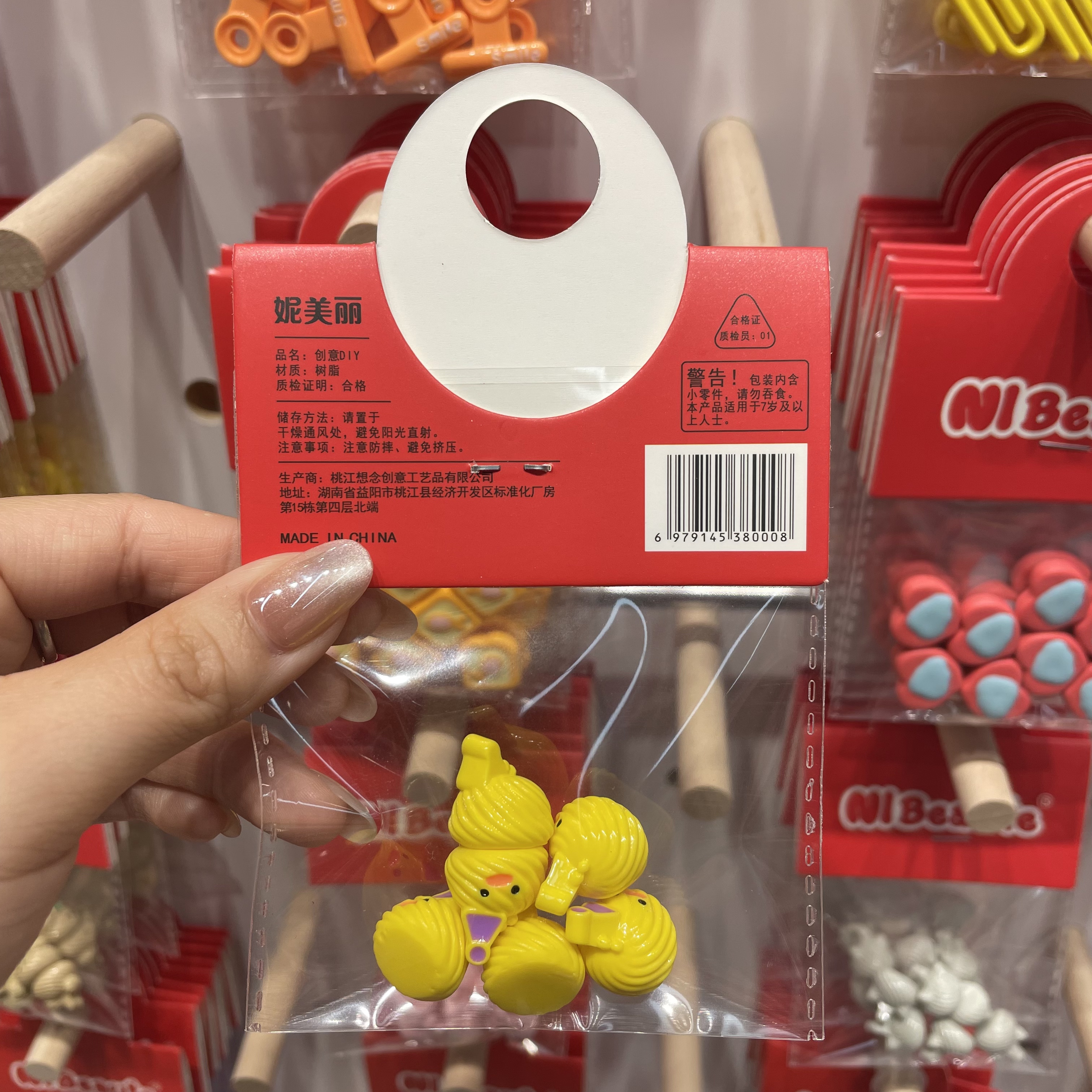 拼豆/礼品/伴手礼/拼豆豆/猫眼石产品图