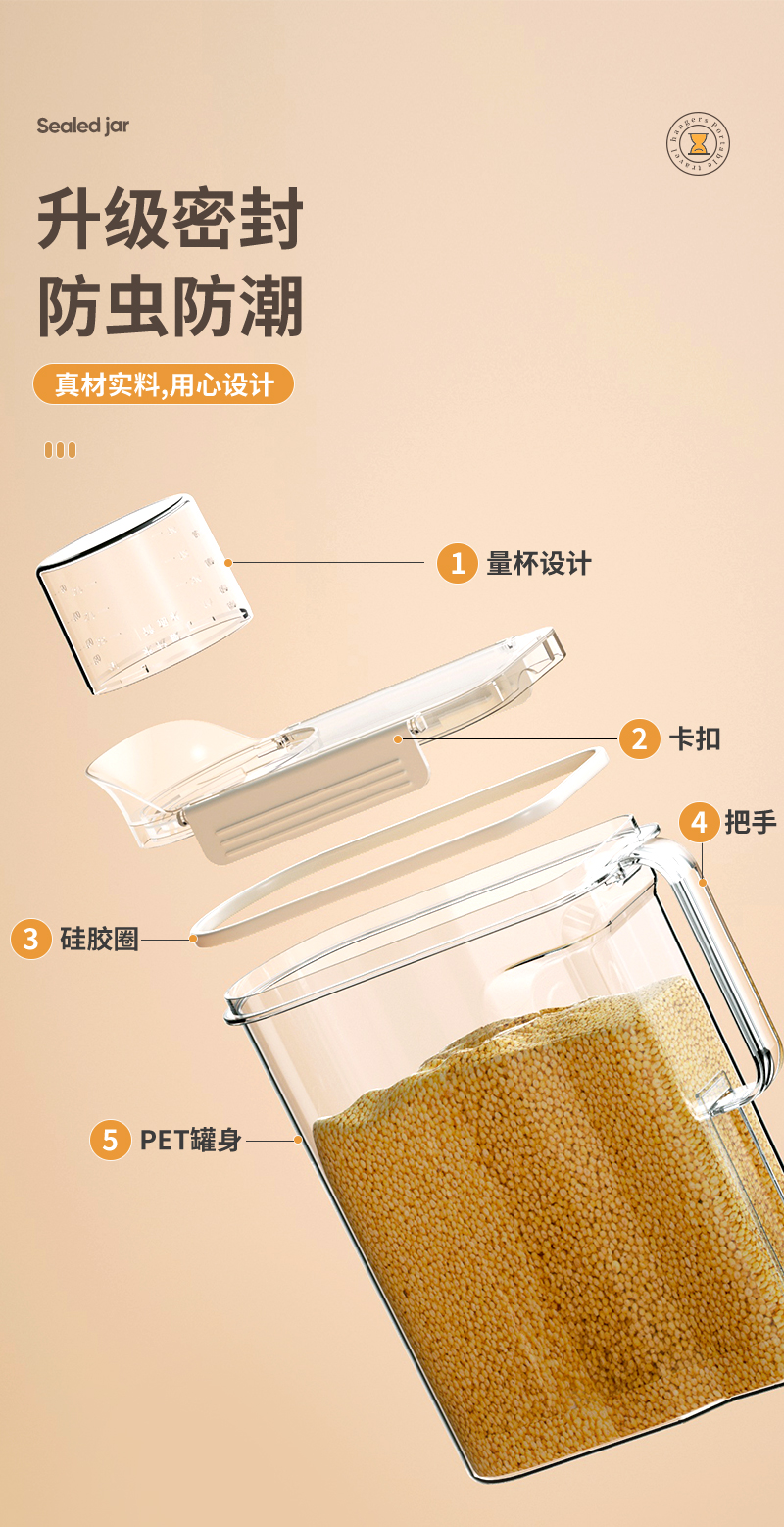 密封罐食品级塑料带盖五谷杂粮收纳盒粮食干货咖啡豆子茶叶储物罐详情4