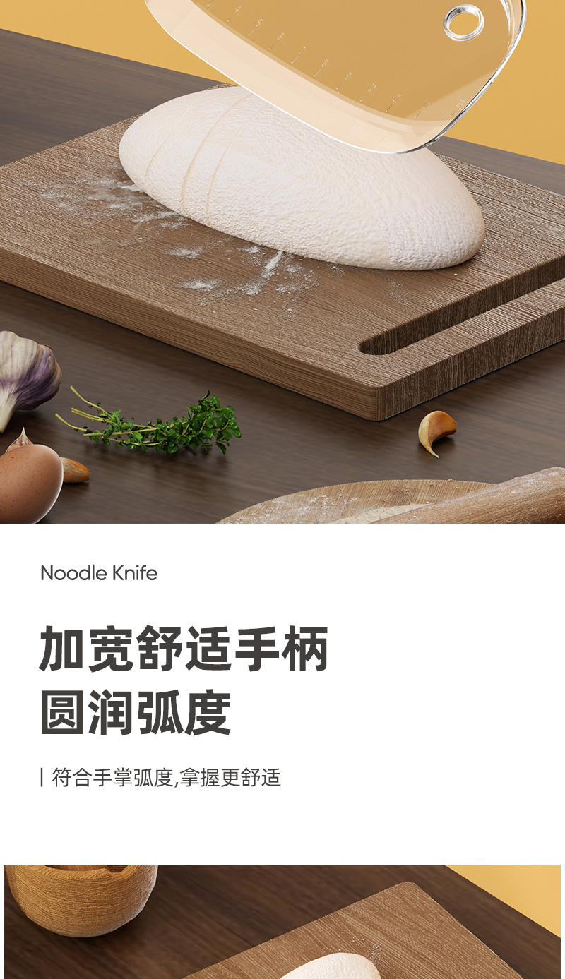 切面刀刮板烘焙刮面刮片刀蛋糕塑料抹切肠粉食品级工具厨房做馒头详情6