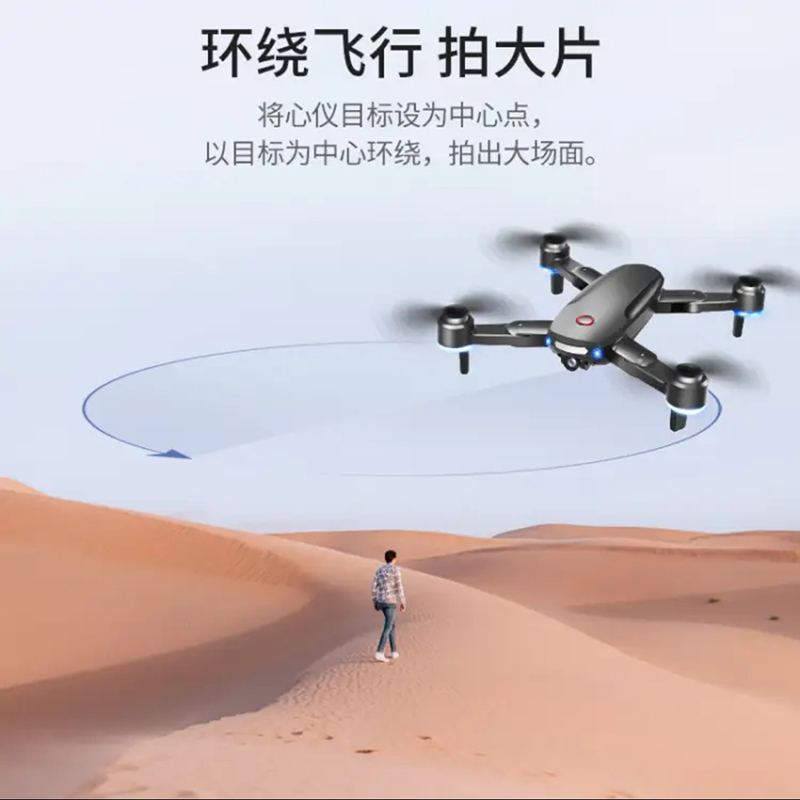 FOOZAC018 entry-level screen-controlled sensor drone Application Scenario