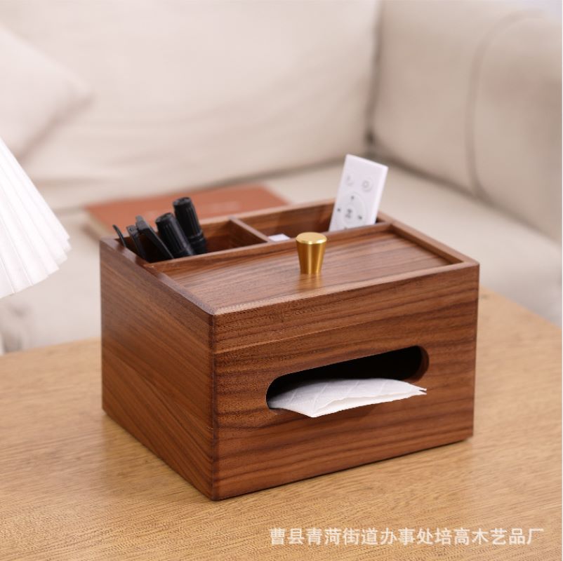 木质办公桌文具整理收纳盒胡桃木纸巾盒家用客厅茶几遥控器收纳盒