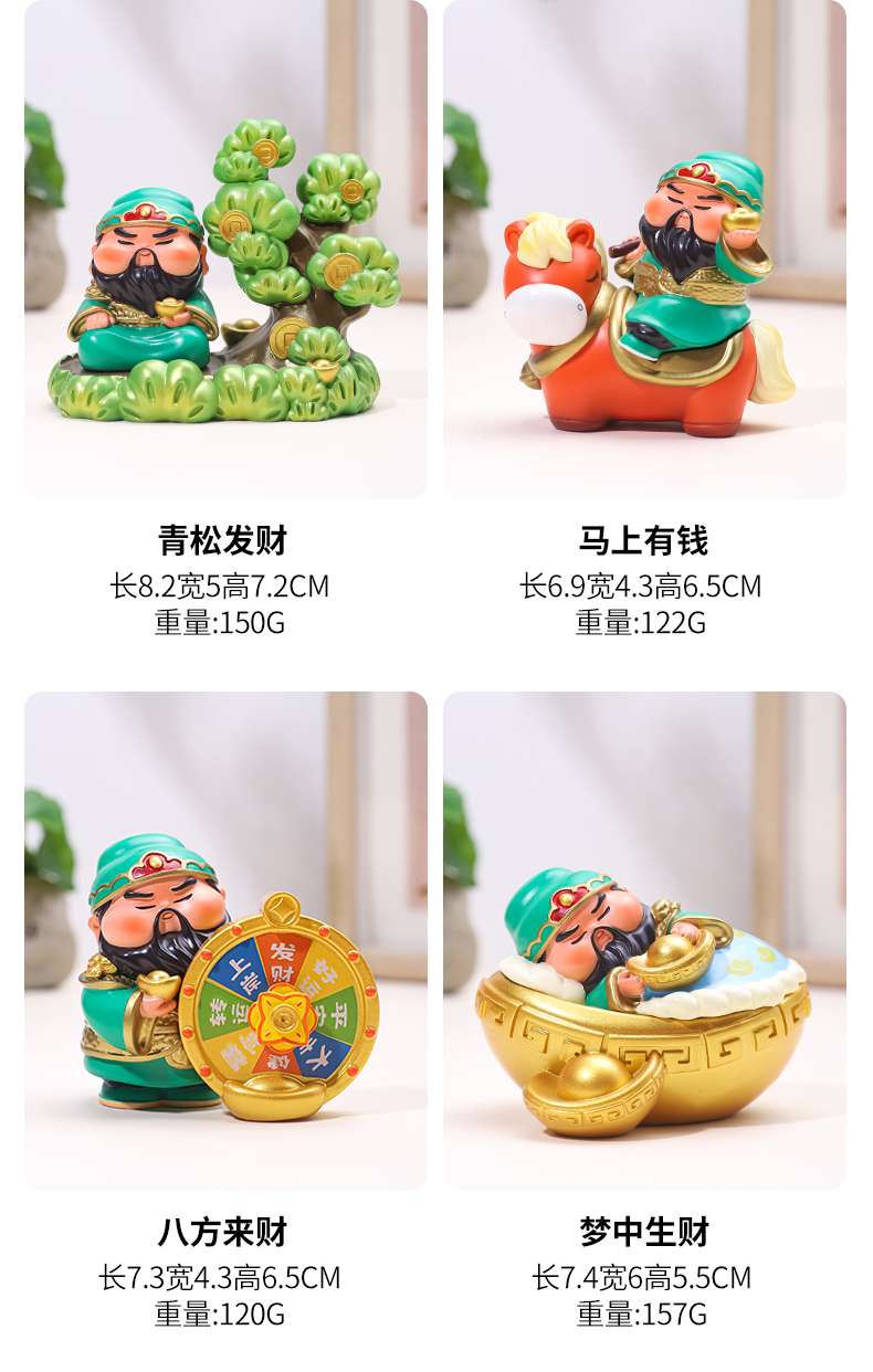 Guan Er Ye's care for wealth, cute little Guan Gong resin ornaments, West Road Wealth God, Martial Wealth God desktop decorations, workstation ornaments, living room entrance hall, bedroom handicrafts, car ornaments detail image 4