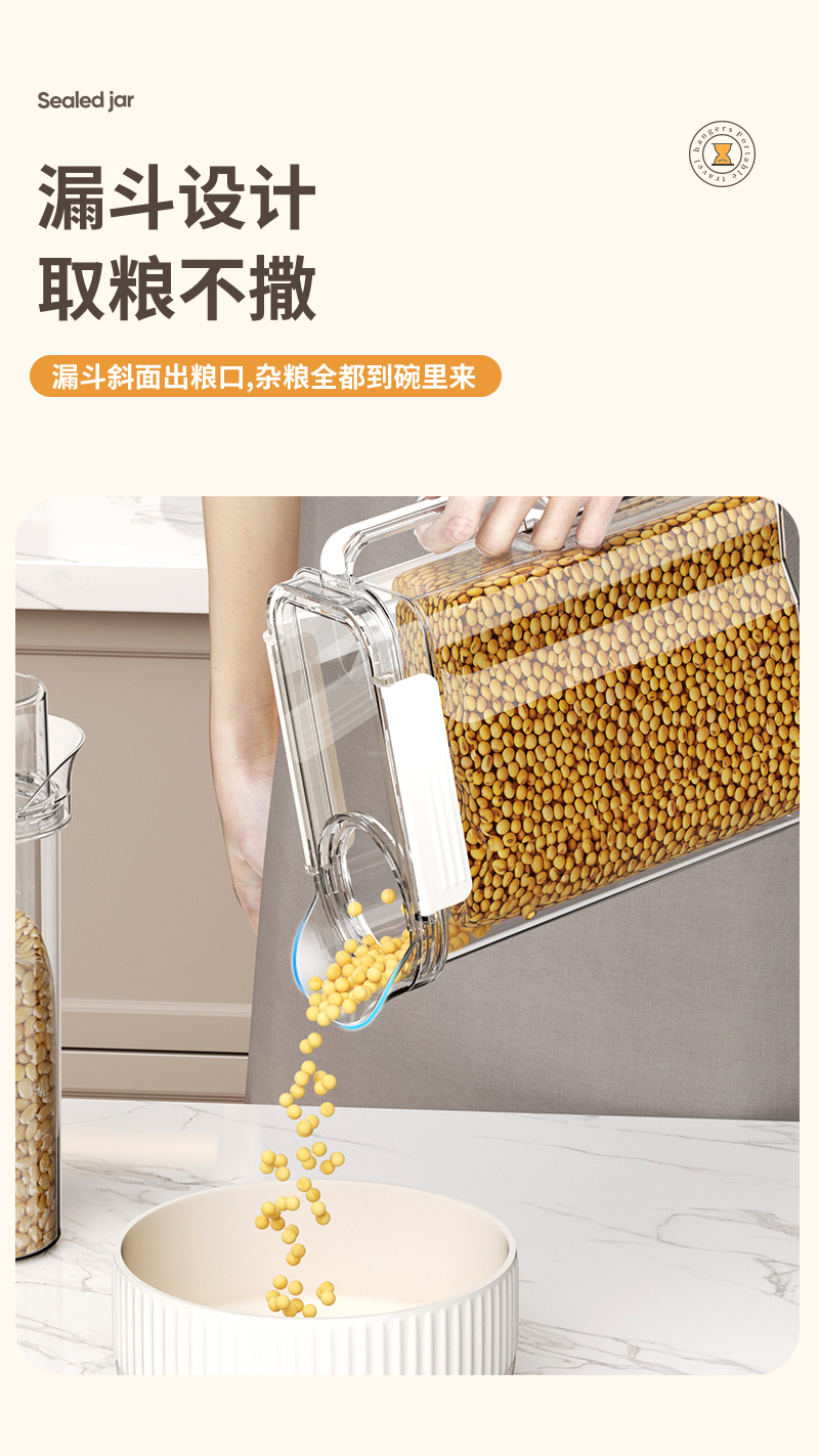 密封罐食品级塑料带盖五谷杂粮收纳盒粮食干货咖啡豆子茶叶储物罐详情6