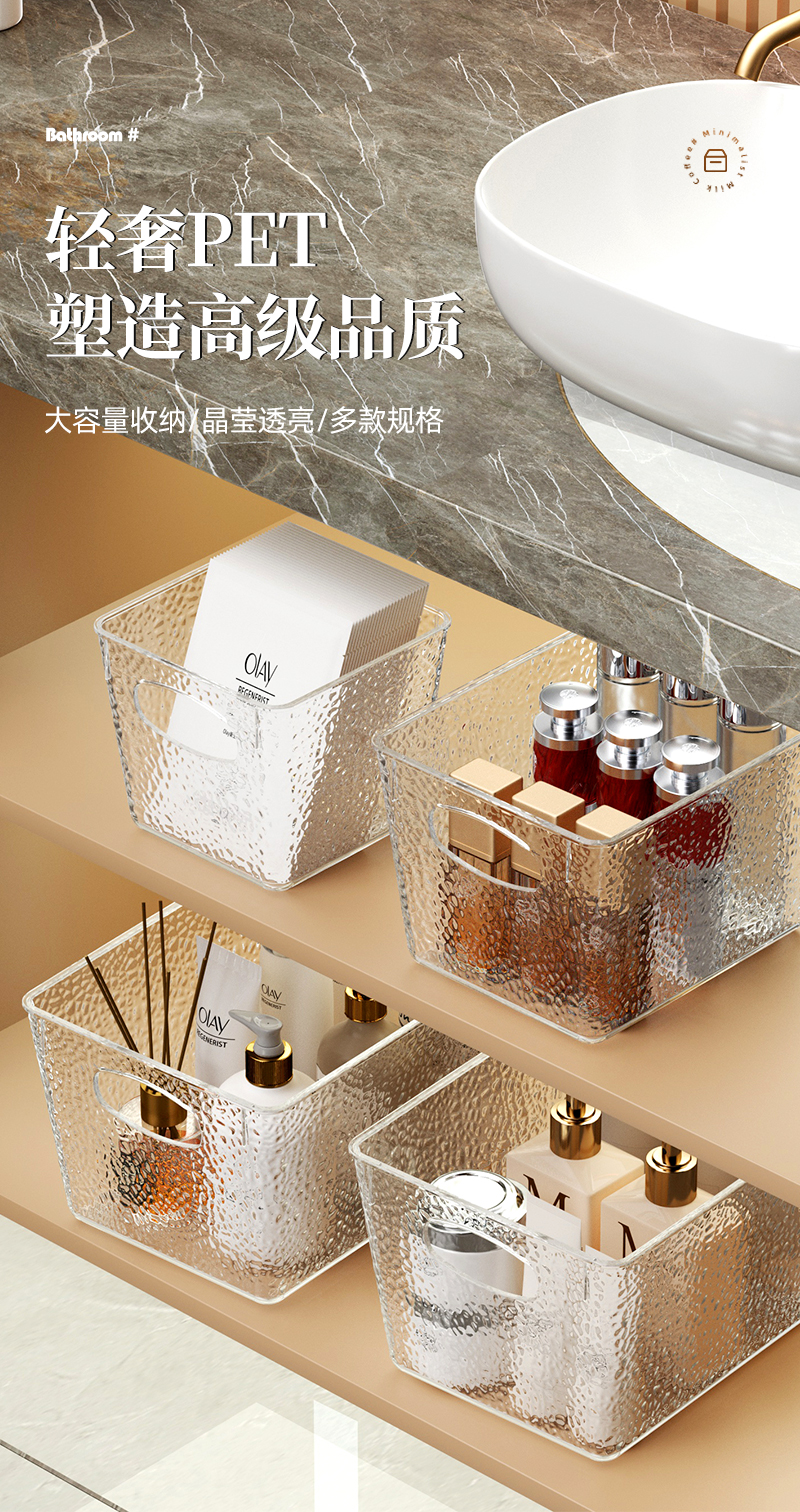 镜柜收纳盒洗手间浴室柜透明收纳架卫生间化妆品收纳神器置物架详情3