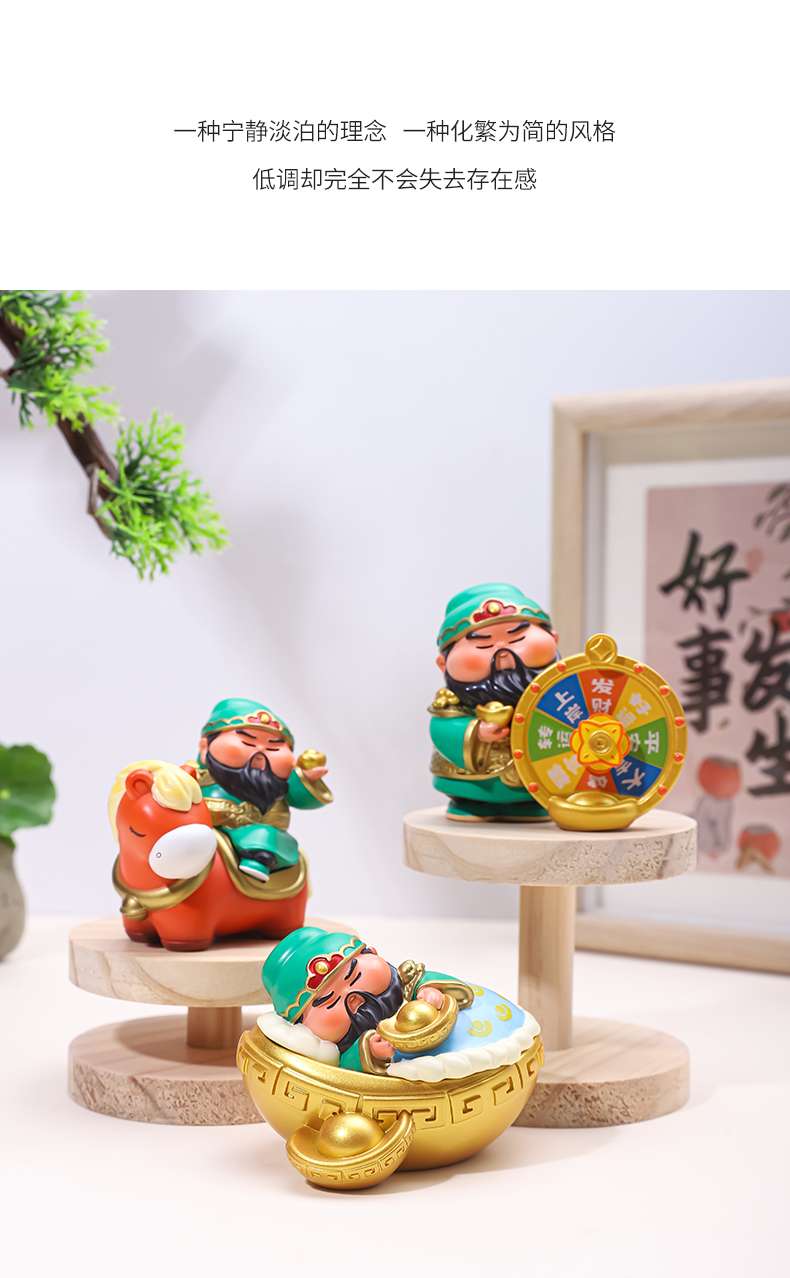 Guan Er Ye's care for wealth, cute little Guan Gong resin ornaments, West Road Wealth God, Martial Wealth God desktop decorations, workstation ornaments, living room entrance hall, bedroom handicrafts, car ornaments detail image 11