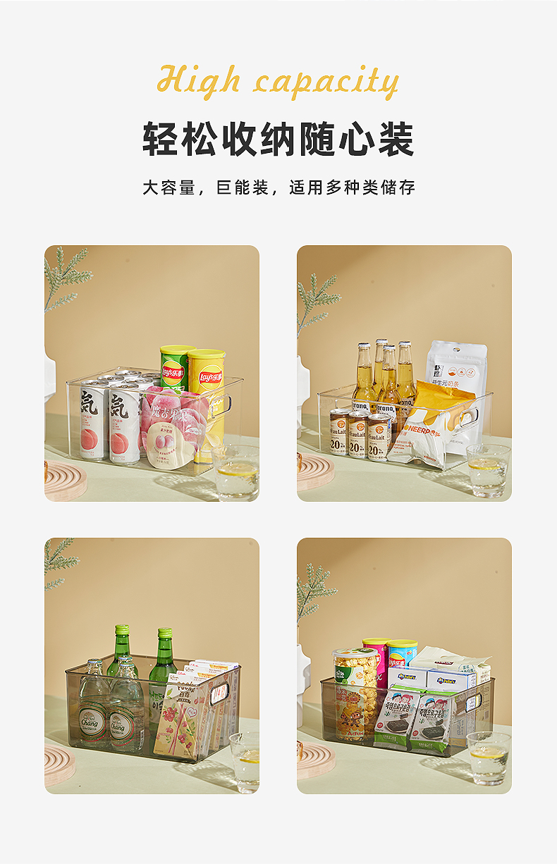 橱柜收纳盒整理杂物零食窄长置物筐桌面透明亚克力长方形储物盒子详情7