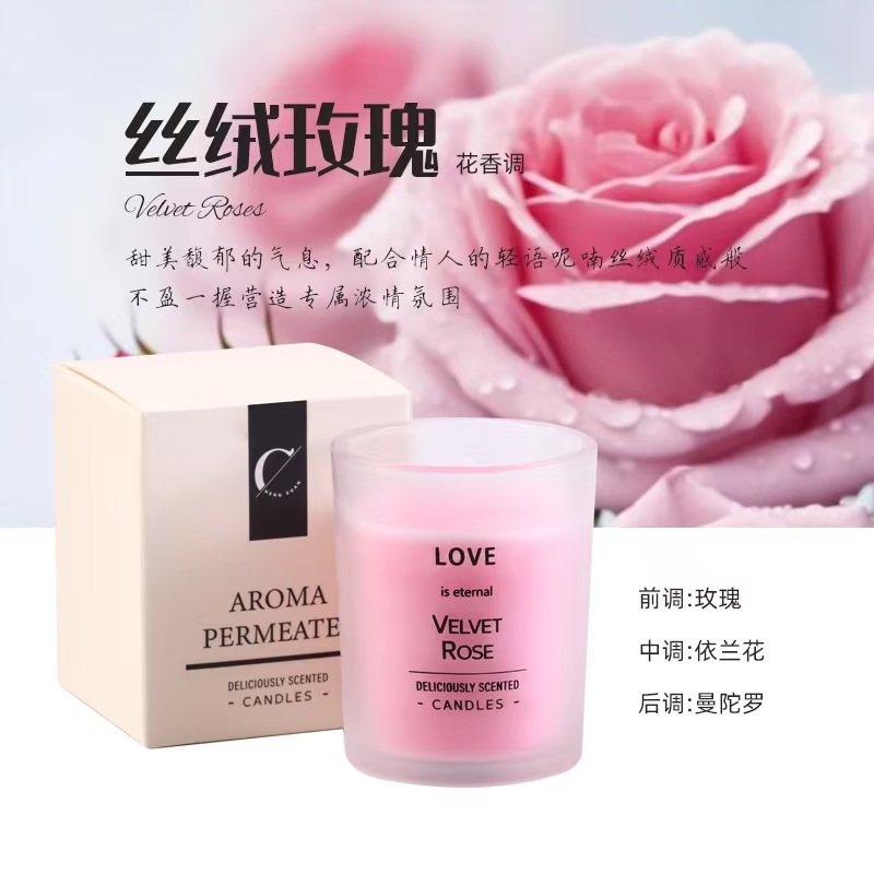 6色北欧风磨砂玻璃蜡烛杯香薰蜡烛简约蒙砂杯香薰蜡烛伴手礼详情6