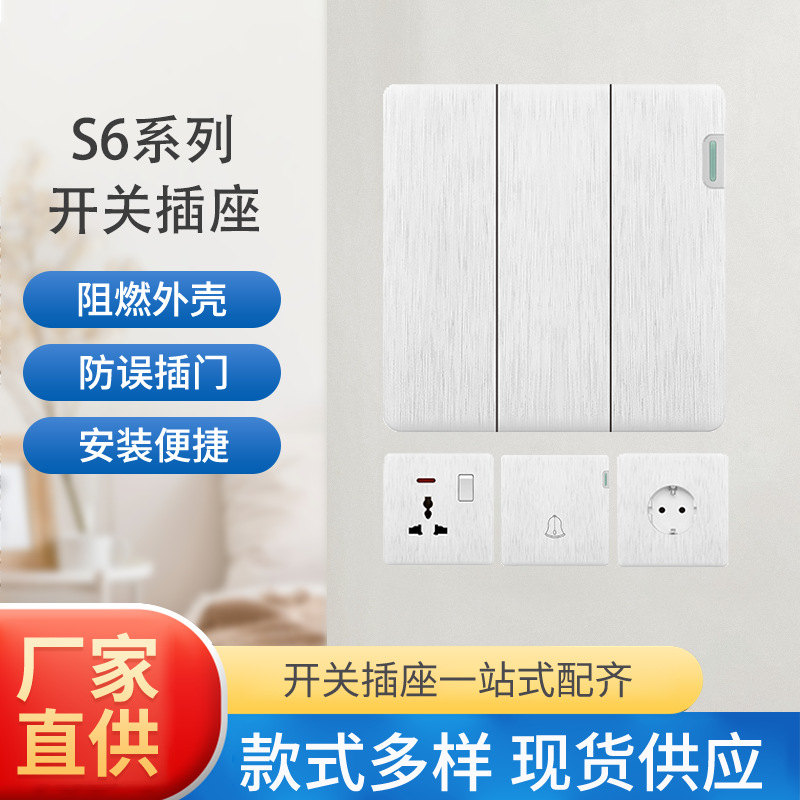 轻触开关按键带灯金属按钮开关金属按钮开关
