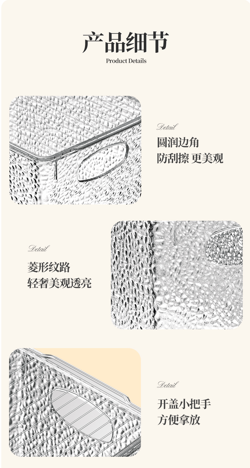 镜柜收纳盒洗手间浴室柜透明收纳架卫生间化妆品收纳神器置物架详情12