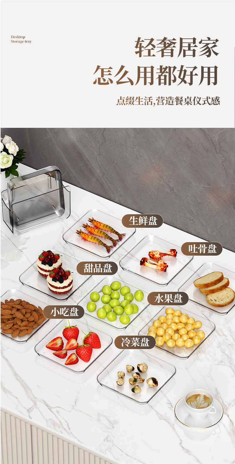 吐骨碟家用食品级桌面垃圾盘吐骨头盘碟餐桌骨碟渣盘收纳水果碟子详情10
