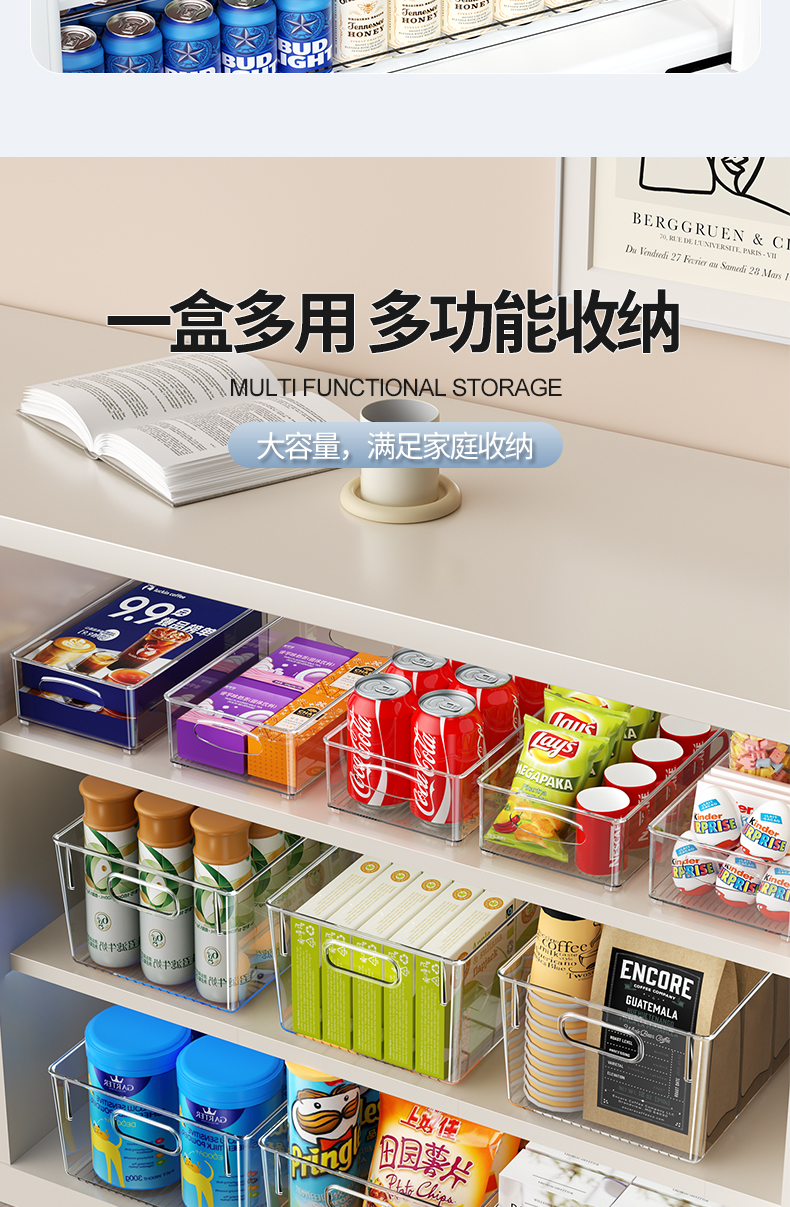 冰箱收纳盒收纳整理神器抽屉盒子储物盒整理盒鸡蛋食品保鲜盒厨房详情5