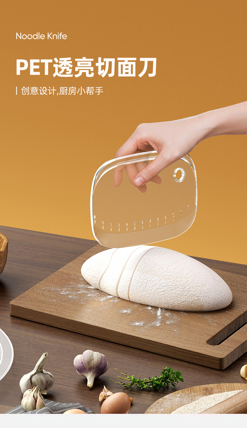 切面刀刮板烘焙刮面刮片刀蛋糕塑料抹切肠粉食品级工具厨房做馒头详情1