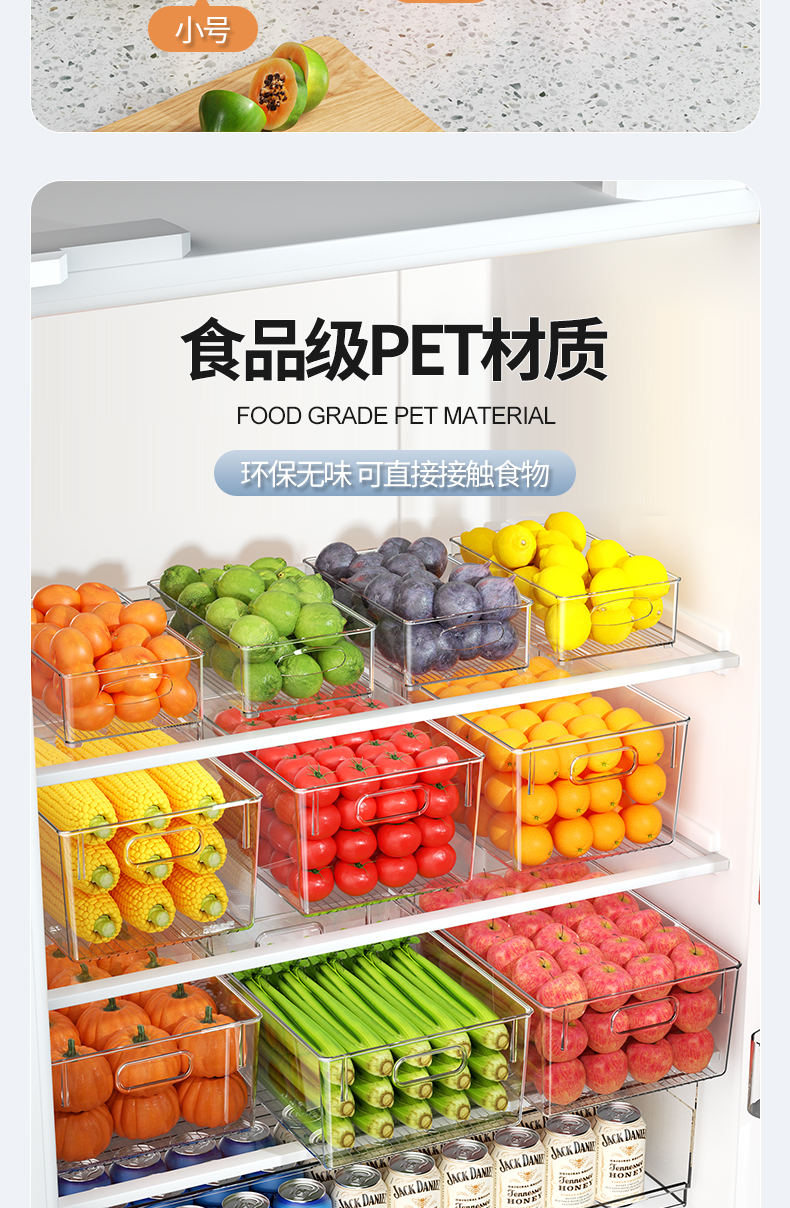 冰箱收纳盒收纳整理神器抽屉盒子储物盒整理盒鸡蛋食品保鲜盒厨房详情4