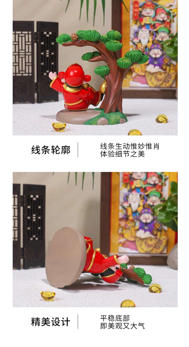 好运财神柿柿如意创意财神爷摆件家居装饰品办公桌面工位车载装饰发财树树脂详情图7
