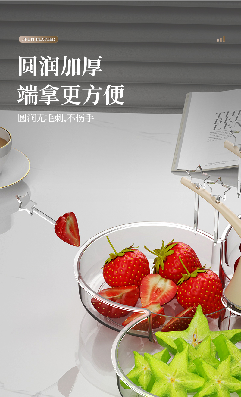 水果盘客厅家用多层创意旋转果盘创意轻奢茶几零食糖果盘详情9