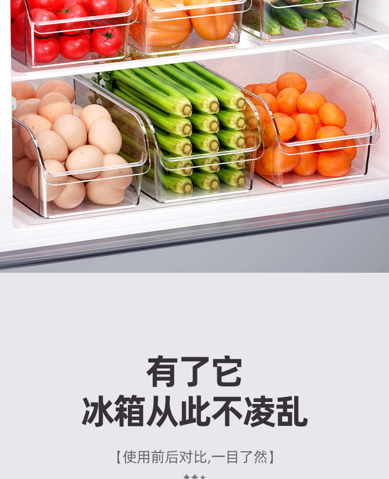 透明塑料蔬果收纳盒内装玉米苹果柠檬西红柿彩椒黄瓜冰箱分类收纳盒食品收纳盒鸡蛋收纳盒面条收纳盒密封磁吸架详情2