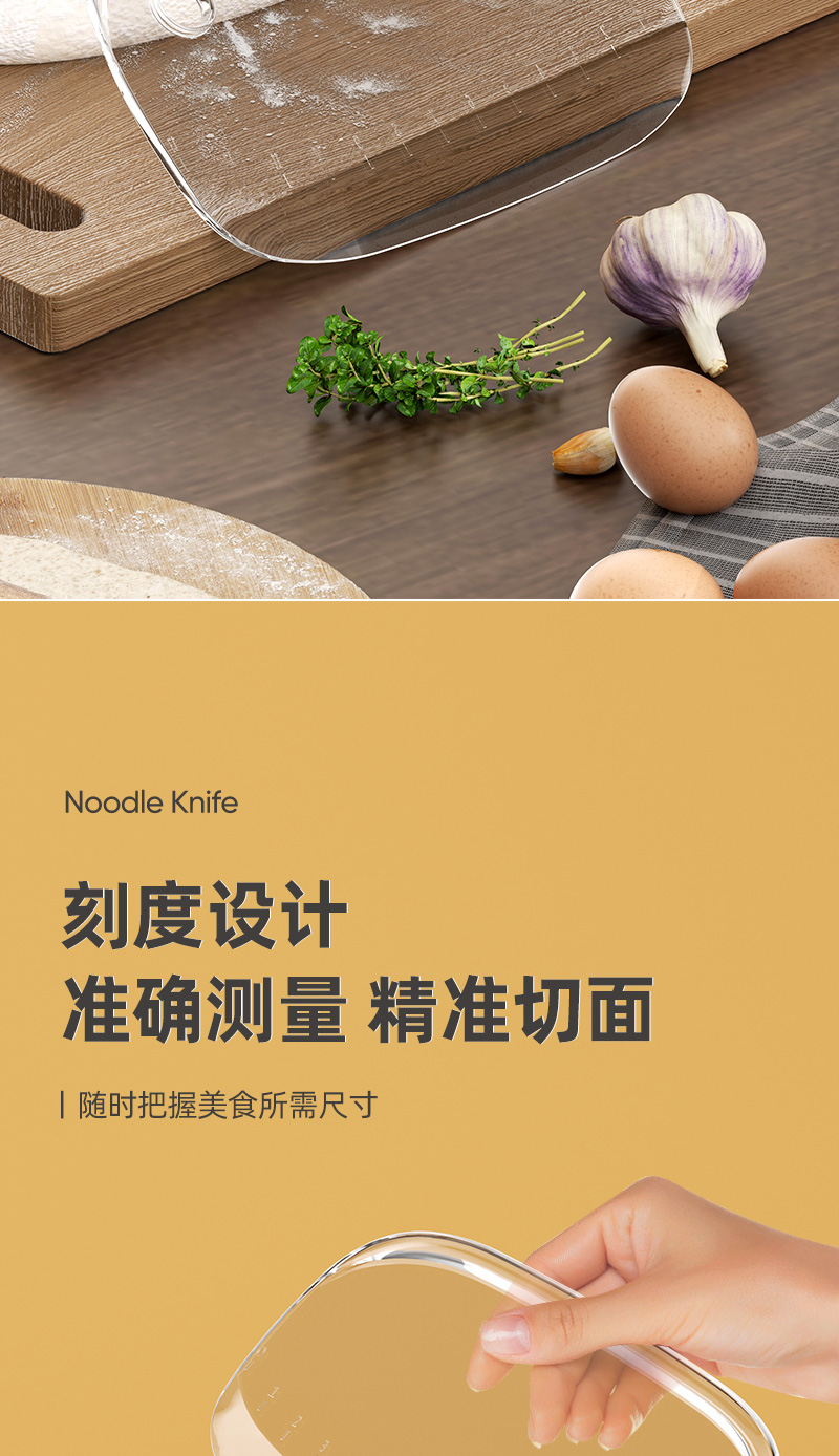 切面刀刮板烘焙刮面刮片刀蛋糕塑料抹切肠粉食品级工具厨房做馒头详情5