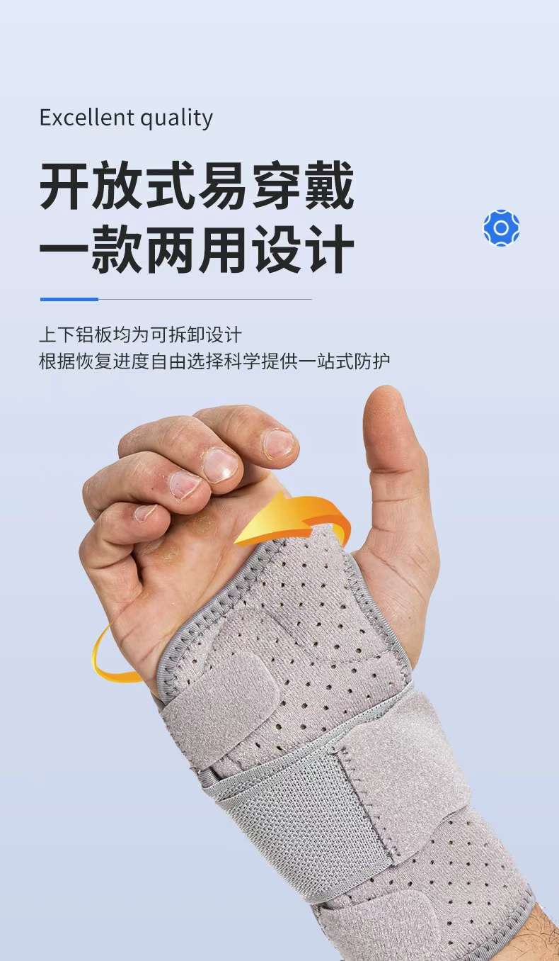 KING factory direct sales steel plate support wrist guard, detachable splint strap, wound pressure wrist guard, sports sprain fixed wrist guard detail image 10
