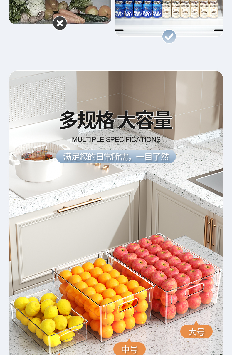 冰箱收纳盒收纳整理神器抽屉盒子储物盒整理盒鸡蛋食品保鲜盒厨房详情3