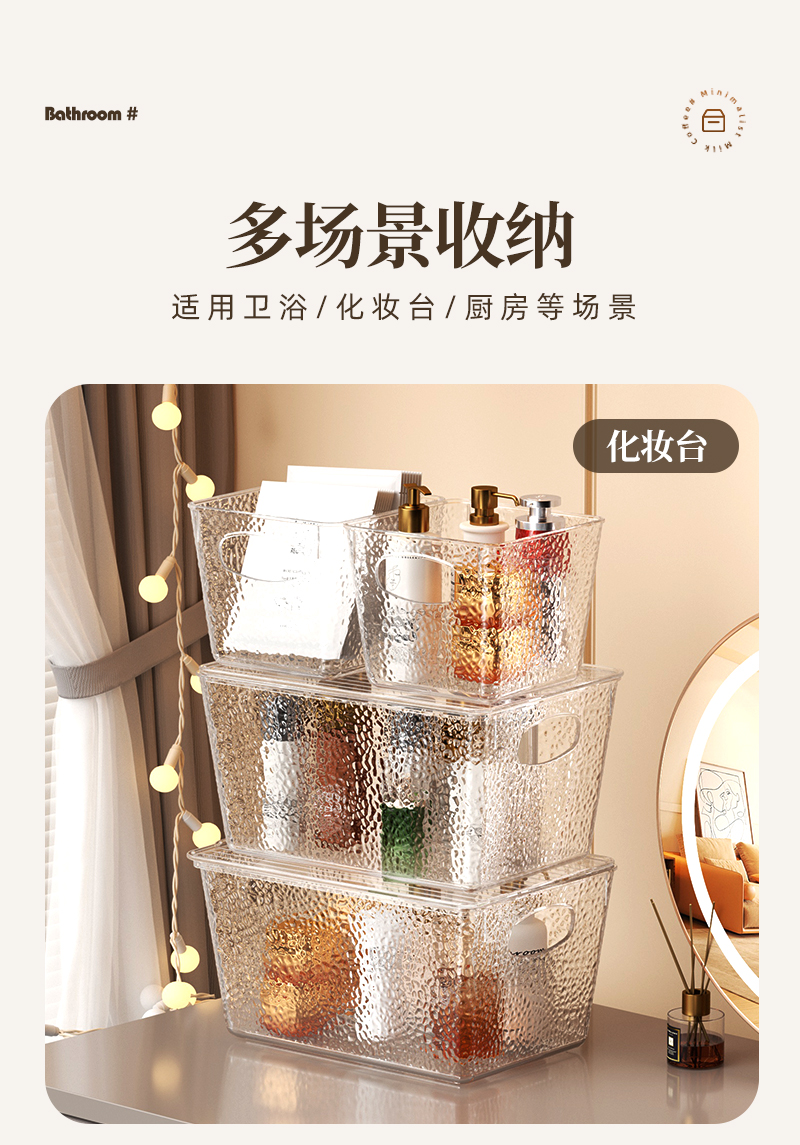 镜柜收纳盒洗手间浴室柜透明收纳架卫生间化妆品收纳神器置物架详情8