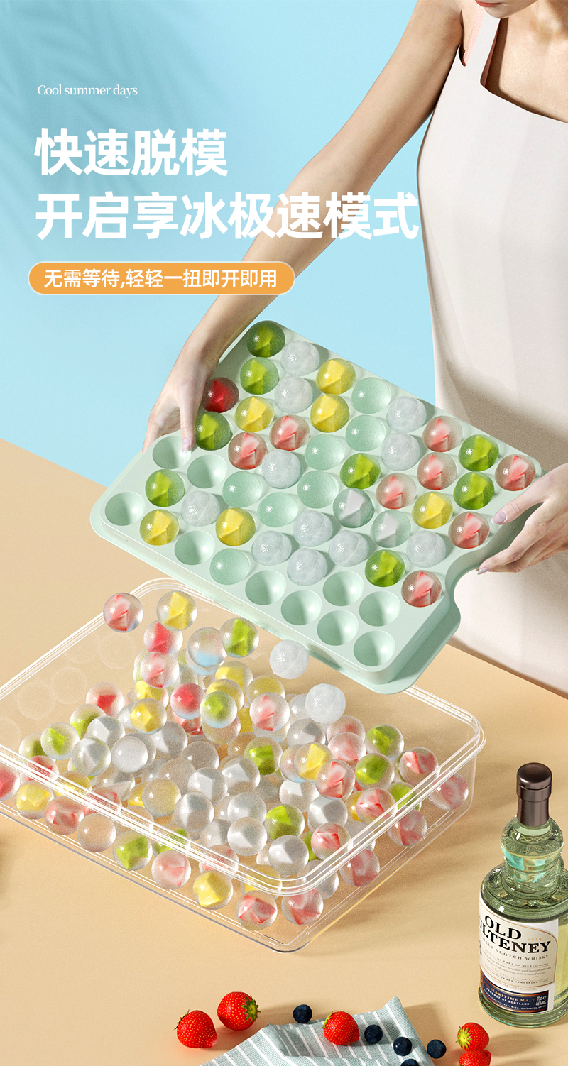 冰块模具制冰家用食品级冻冰球的软硅胶磨具冰格储存盒制冰器冰盒详情3