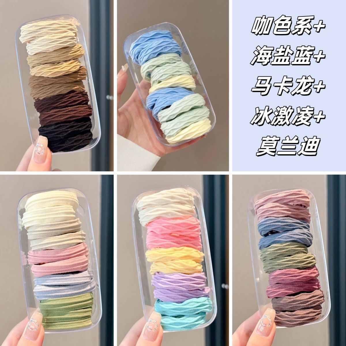 Best-selling seamless hair tie, high-elasticity hair band, thickened elastic band, the same style elastic band for hair ties, new dopamine Item Picture