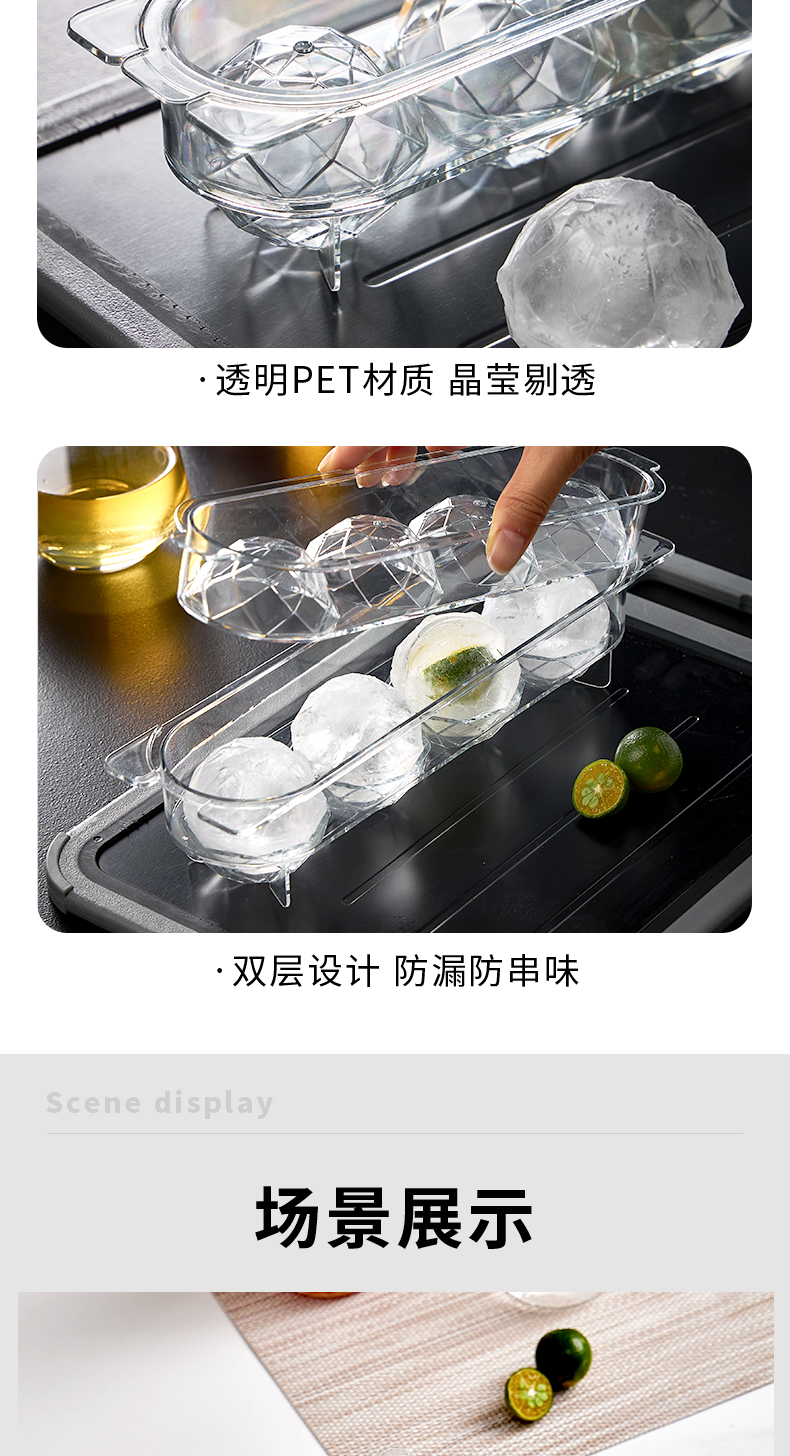 四连冰球 带盖制冰盒威士忌透明圆球冰格冰球酒吧制冰球模具调酒详情8