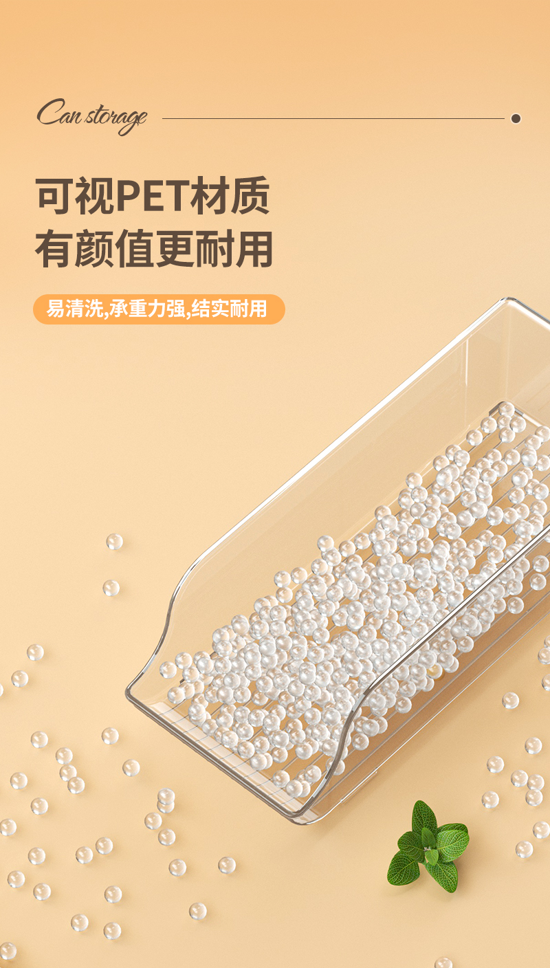 冰箱饮料收纳盒双层自动滚落厨房易拉罐抽屉式冰箱罐装饮料整理架详情7