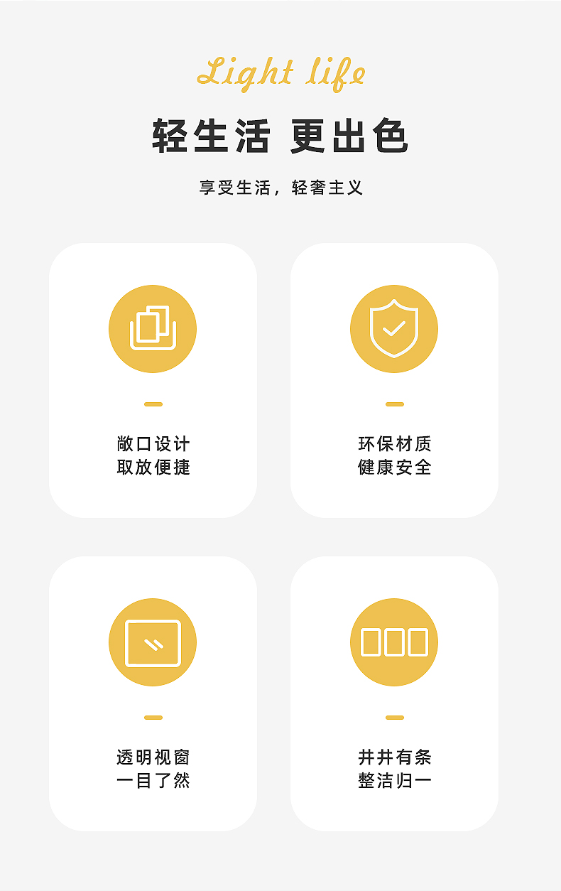 橱柜收纳盒整理杂物零食窄长置物筐桌面透明亚克力长方形储物盒子详情2